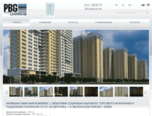 Tablet Screenshot of pbg-ua.com